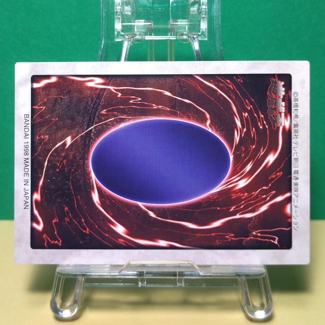 No.49 カードダス 遊戯王 ブラック・デーモンズ・ドラゴン ホロ レア 希少