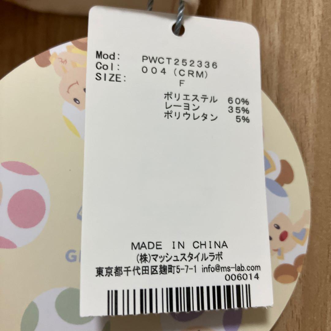 最終価格！ジェラピケ　スーパーマリオ　キノピオ　半袖Ｔ、長パンツセット