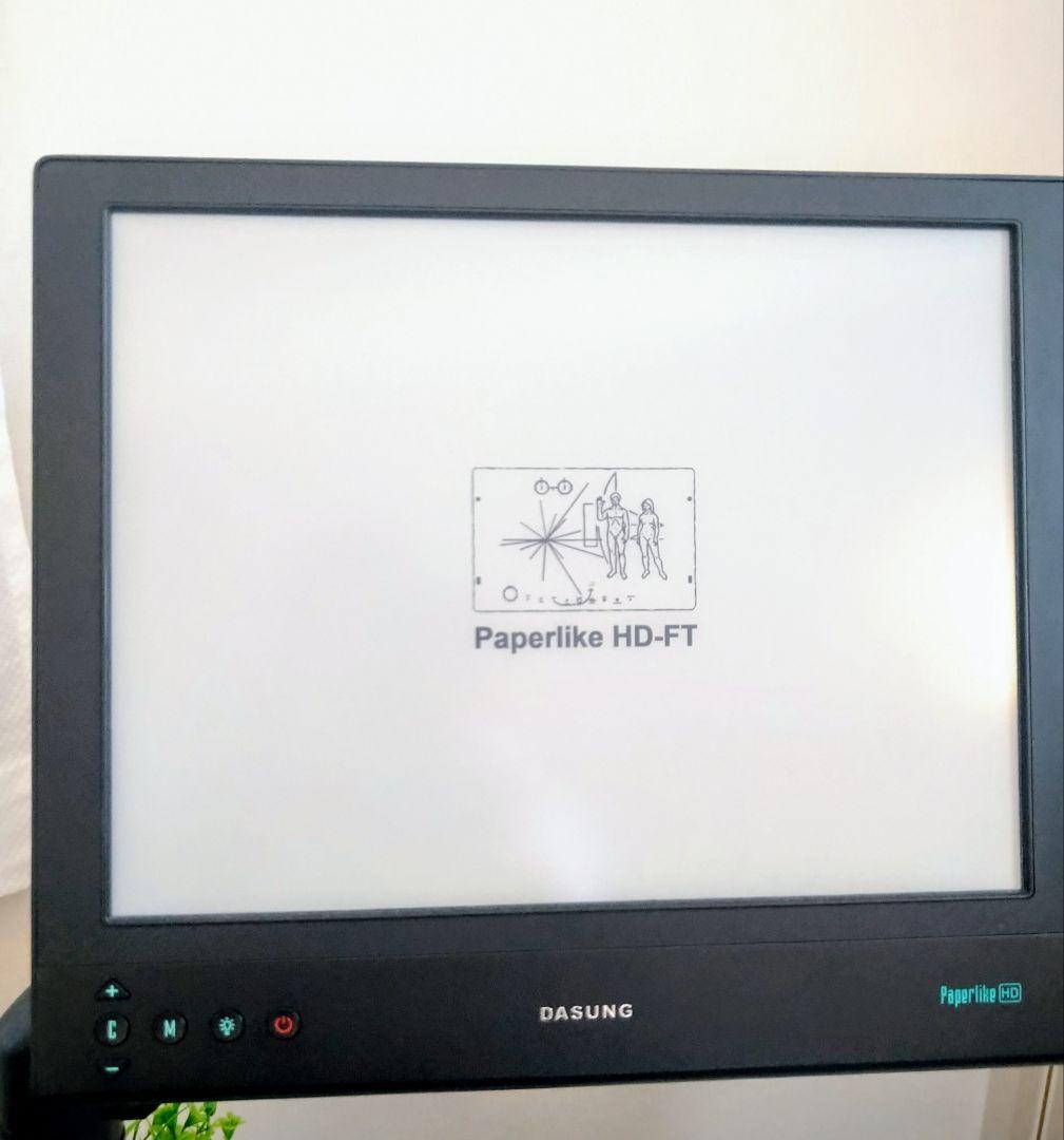 美品★Paperlike HD-FT 13.3インチ 電子ペーパー液晶/付属品付 Paperlike HD-FT 13.3インチ 電子ペーパー 美品☆Paperlike HD-FT 13.3