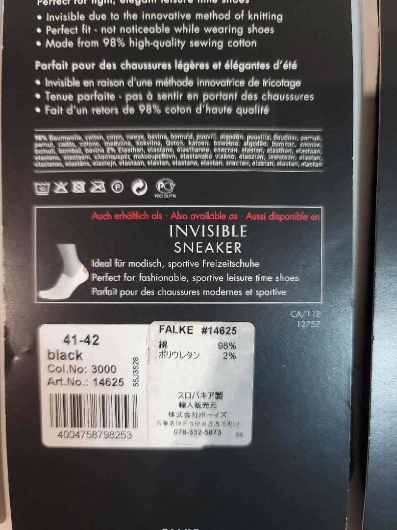 【10点セット】FALKE / Step ファルケソックス/サイズ41-42