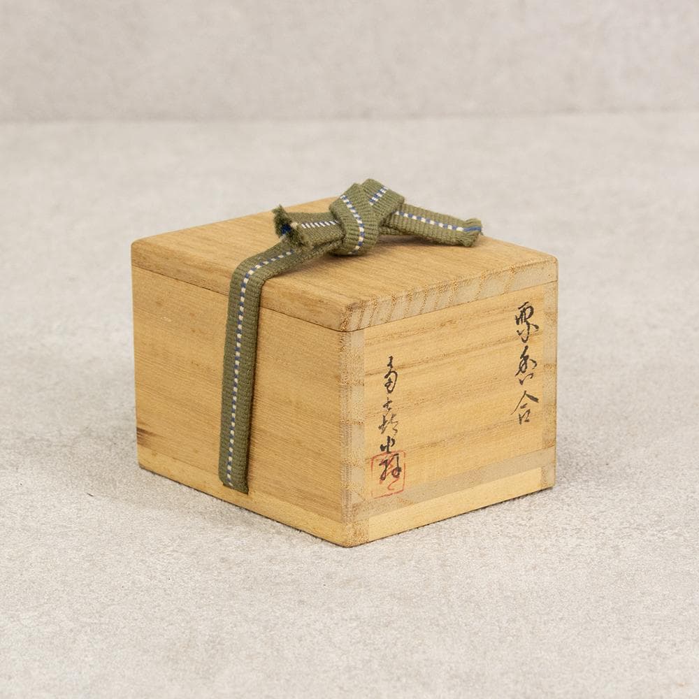 畦地多喜翁 栗 香合 内金 山中塗 香道具 茶道具 共箱