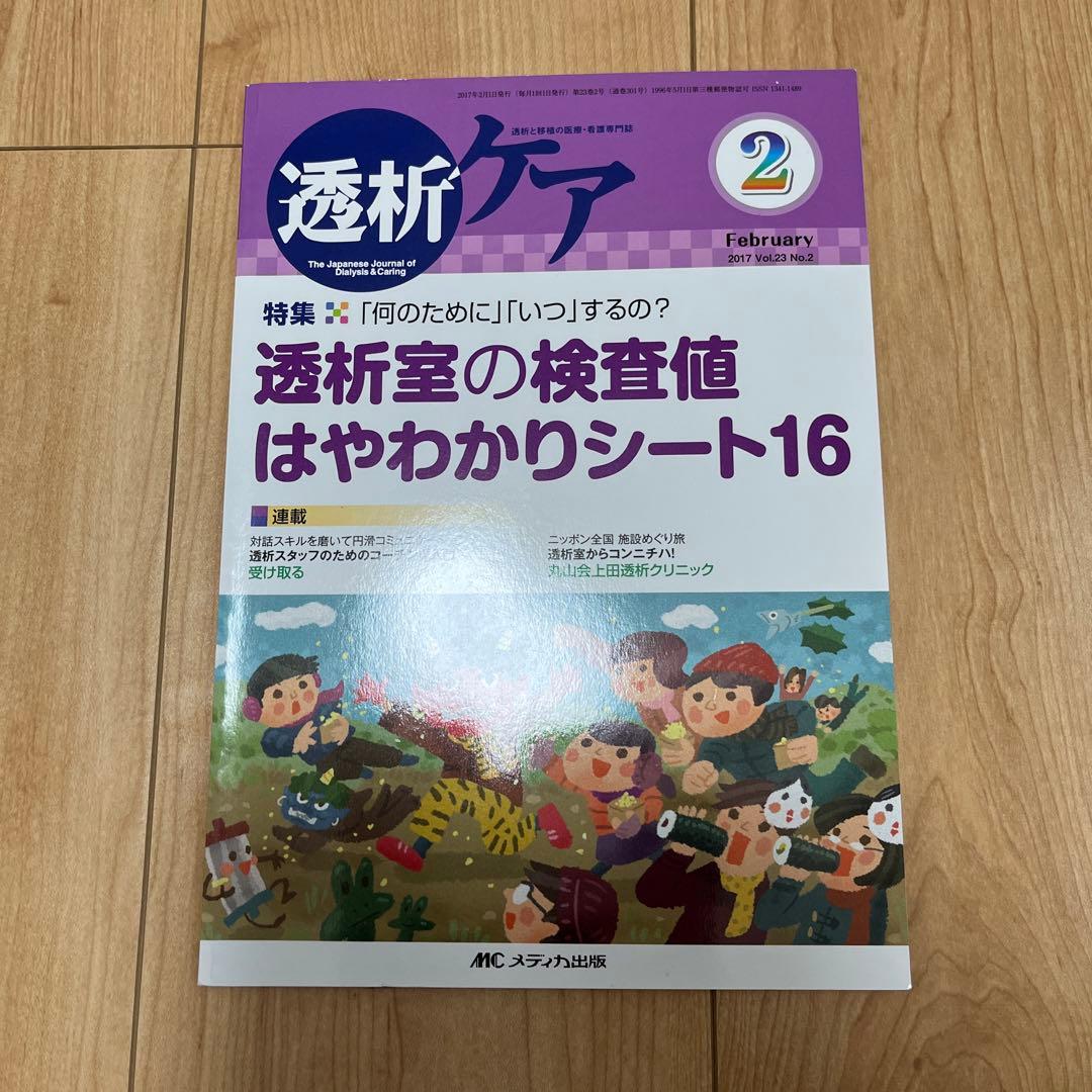 ききょう様 リクエスト 4点 まとめ商品 ききょう様 リクエスト 4点
