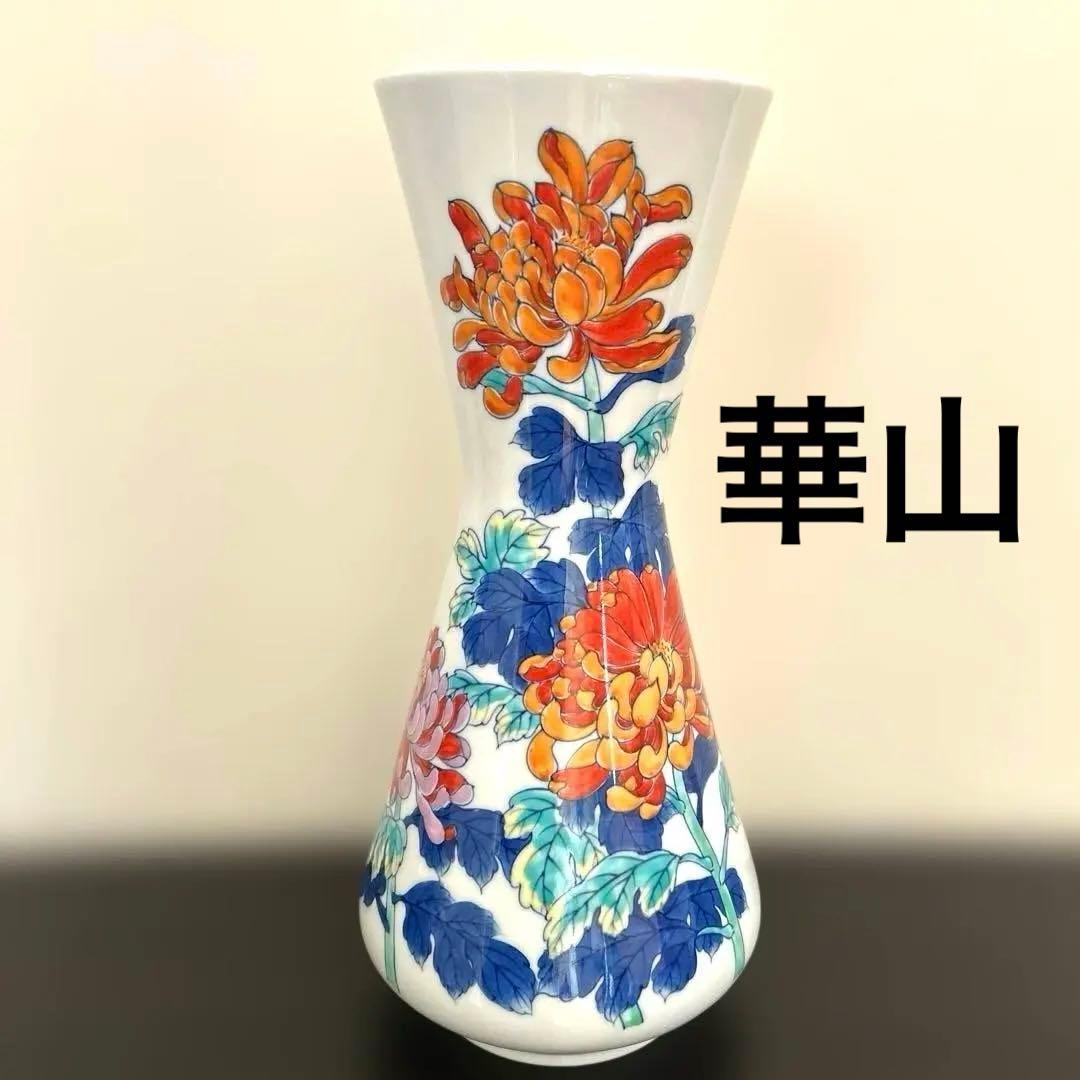 薩摩焼 特大三足香炉】金爛手 花詰図 金獅子 陶磁器 美術品 香炉 逸品