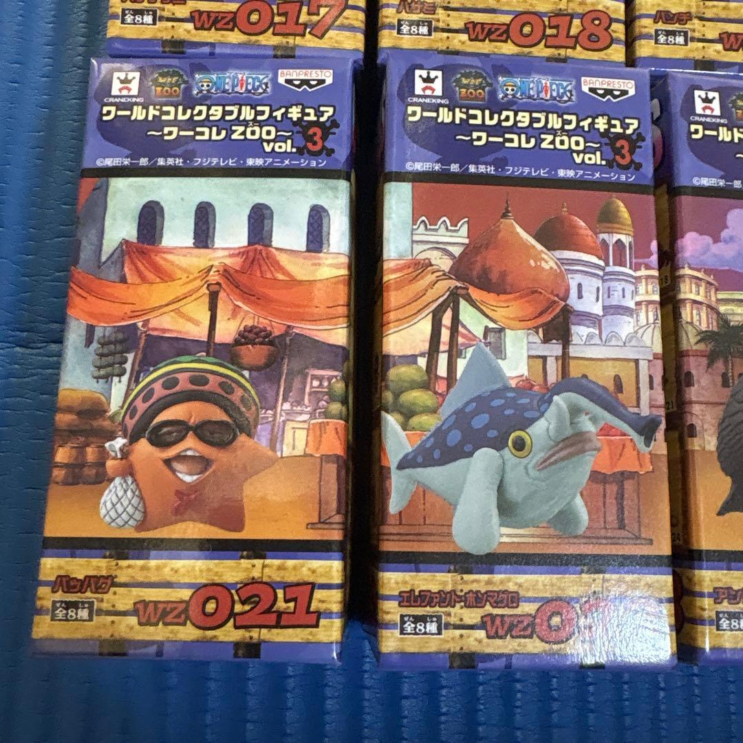 未使用　ワンピース　ワールドコレクタブルフィギュア　ワーコレZOO vol.3