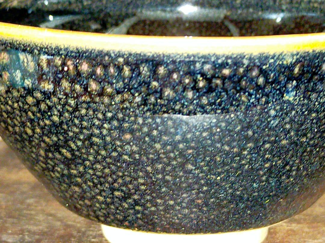 ♥油滴天目　茶碗　⑪　【内田邦夫】　共箱　仕覆　付き　茶道具　骨董　古玩