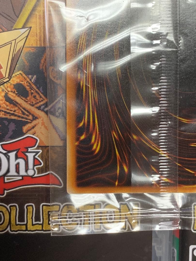 新品未開封　カオス・エンペラー・ドラゴン　レリーフ印刷抜けエラー