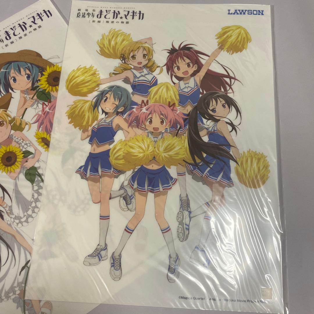 ローソン A3サイズ クリアポスター まどマギ チアガール 魔法少女