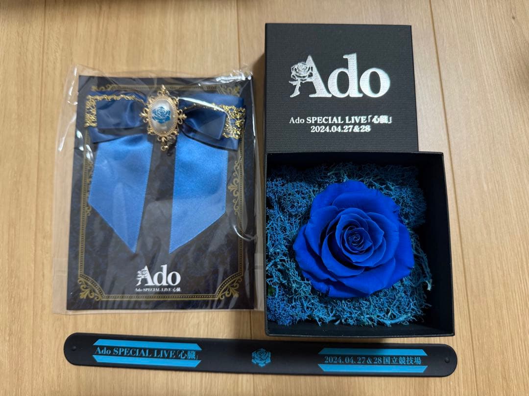 Ado SPECIAL LIVE 2024 心臓 VIP特典 青いバラ ブローチ Ado 2024 心臓ライブVIP特典グッズ薔薇