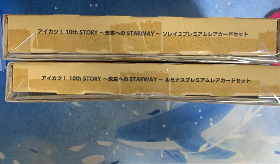 本当の最終値下げ アイカツ ソレイユ ルミナス プレミアムカード セット 本当の最終値下げ アイカツ ソレイユ ルミナス プレミアムカード