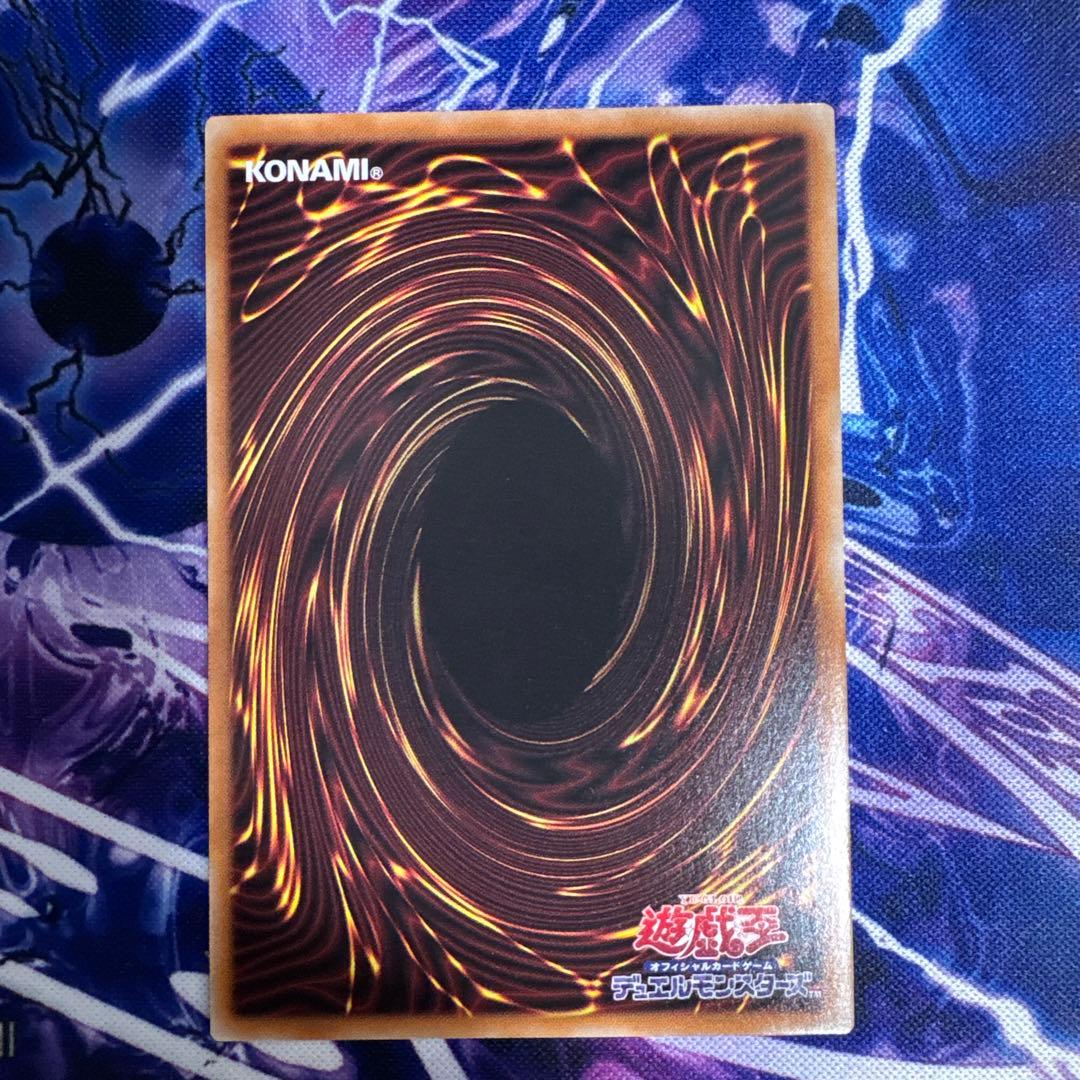 オオヒメの御巫 ウルパラ 絵違い