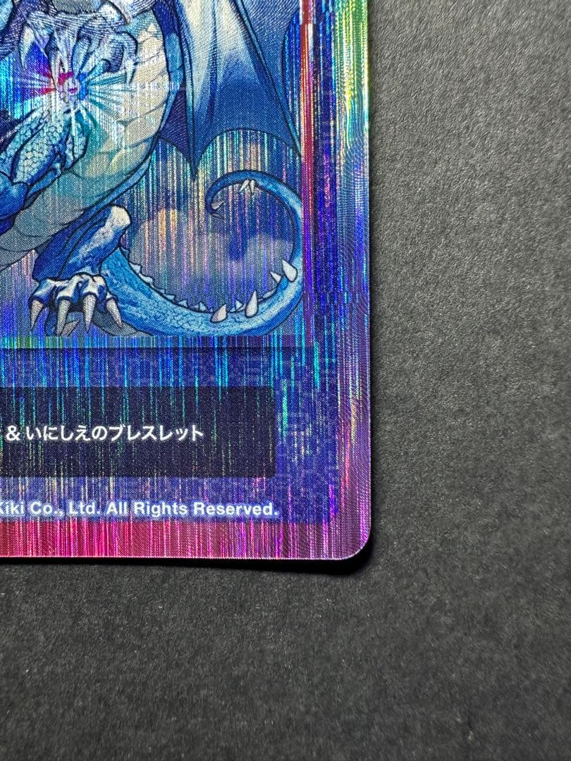 108flowers revised ブルードラゴンUR SP-224 日本語