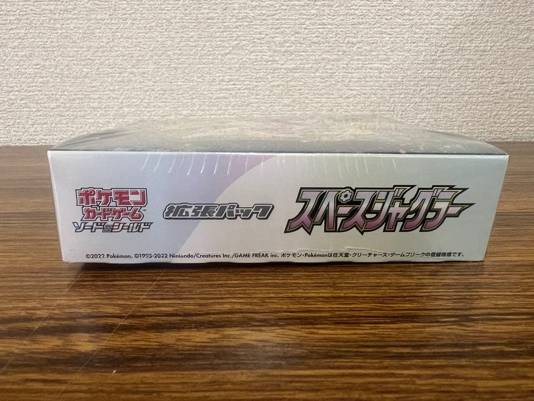 スペースジャグラー　シュリンク付きBOX 新品未開封 ポケモンカード