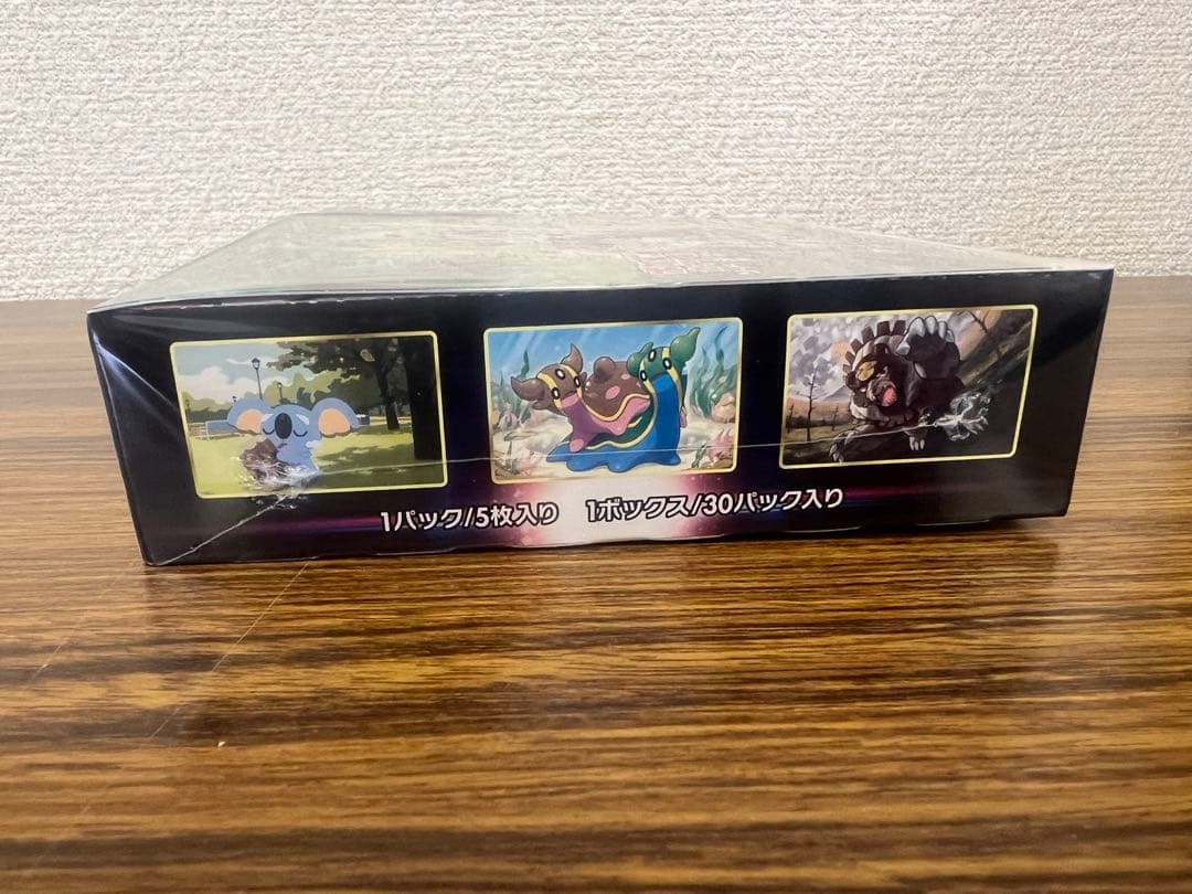 スペースジャグラー　シュリンク付きBOX 新品未開封 ポケモンカード