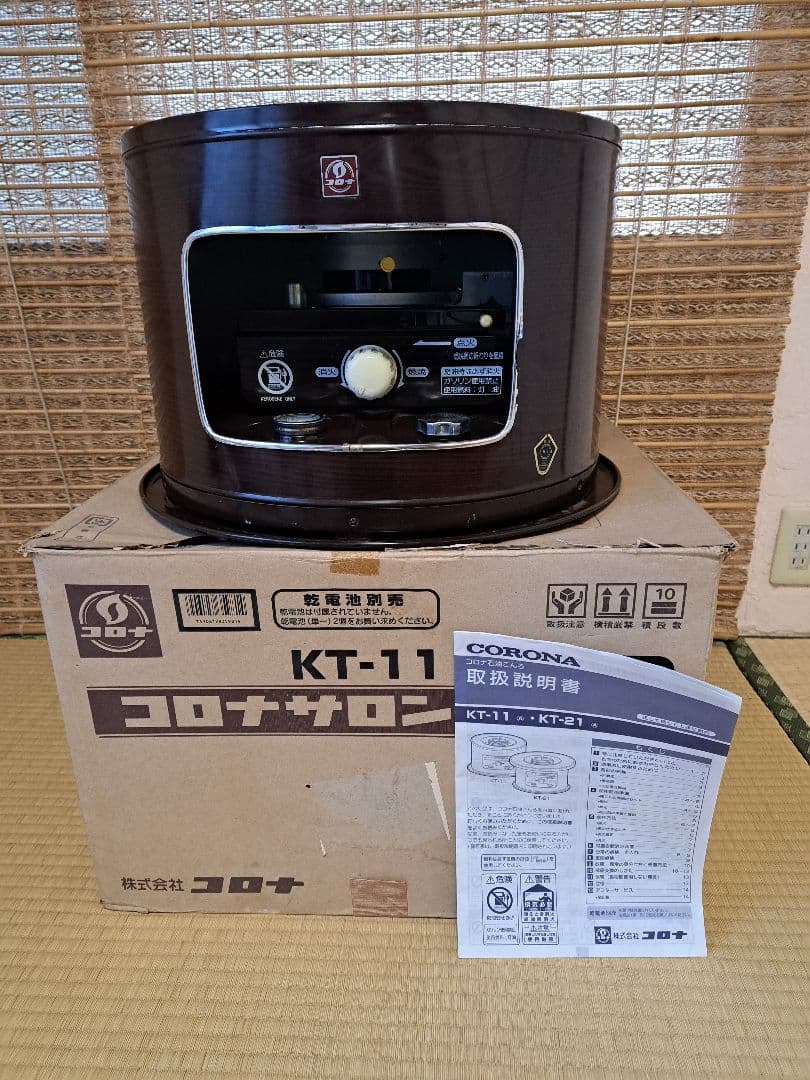 コロナ石油コンロ サロンヒーター KT-11 石油ストーブ 元箱 取扱説明書