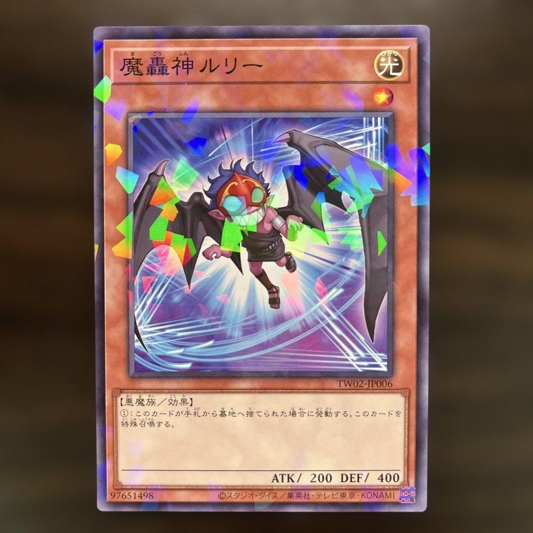 遊戯王 デモンスミス パーツセット 25thあり｜遊戯王 デモンスミス