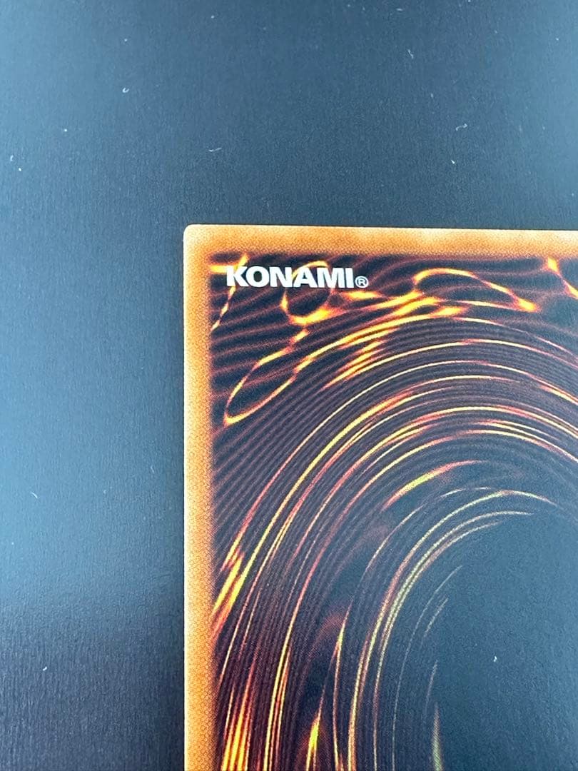 遊戯王、青眼の亜白龍、20thシークレット20CP-JPF01 香港代理発行