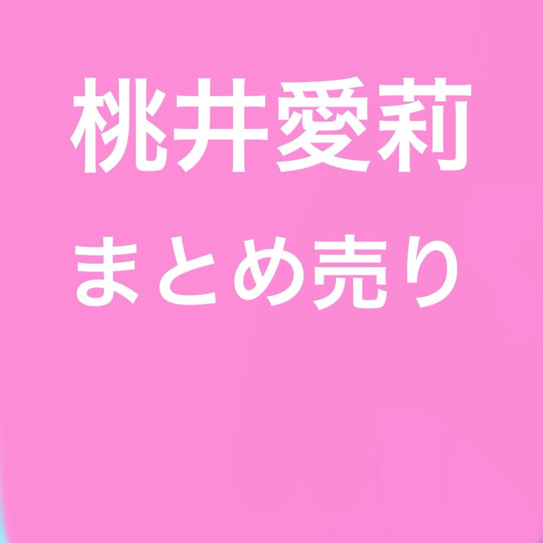 缶バッジ アクスタ アサヒ 缶バッジ アクスタ グッズ アサヒ 缶バッジ アクスタ グッズ