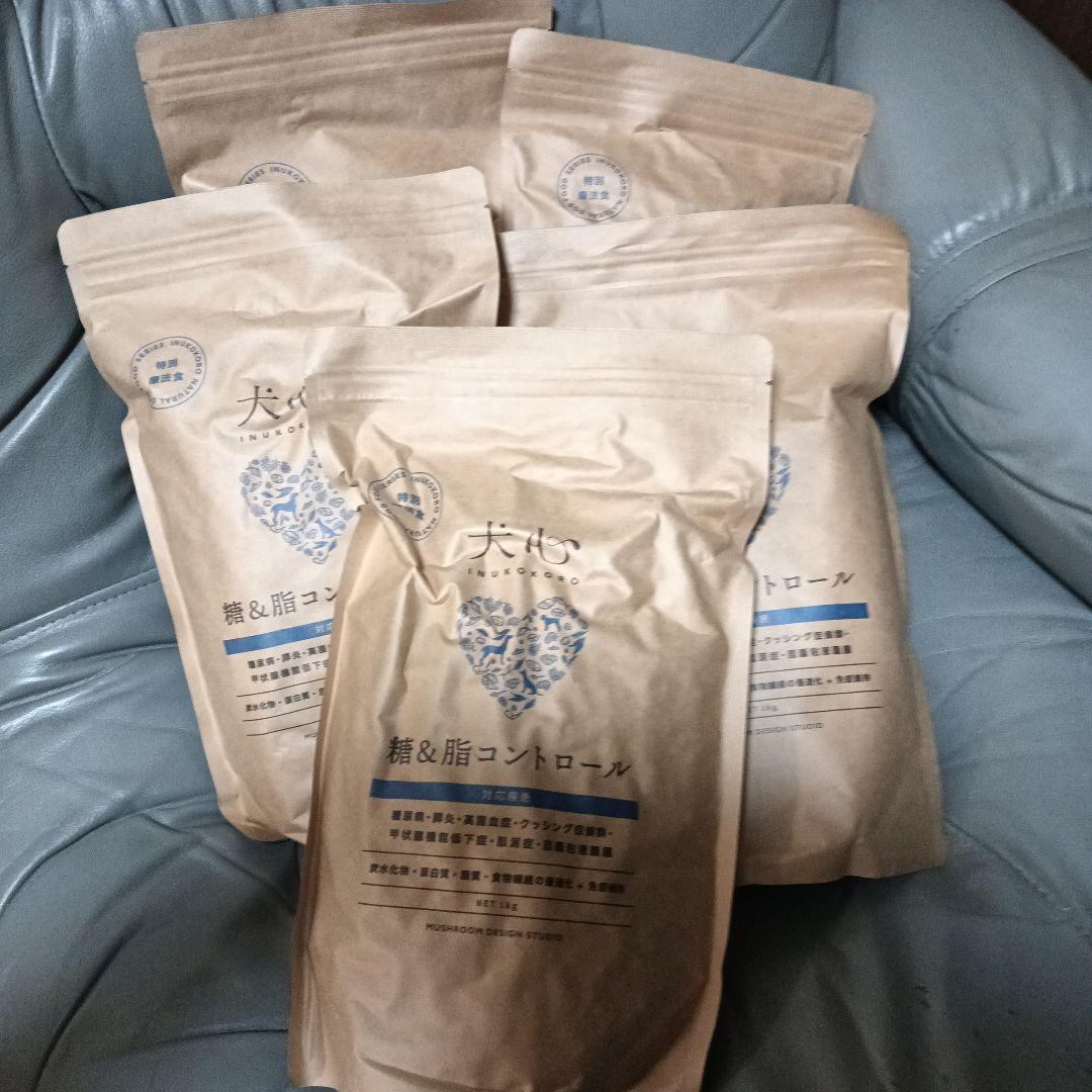 犬心 糖＆脂コントロール 1キロ　5セット 犬心～糖＆脂コントロール～ - 犬心～INUKOKORO～