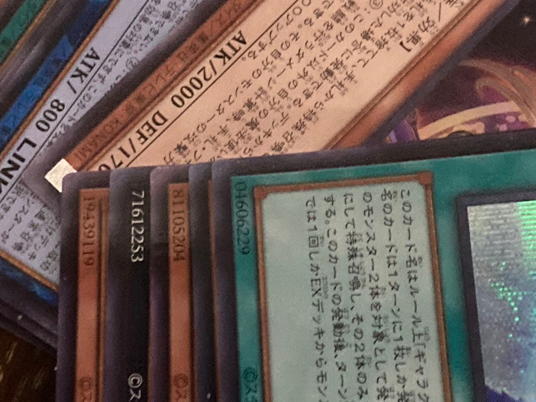 遊戯王OCG デュエルモンスターズ YUYA