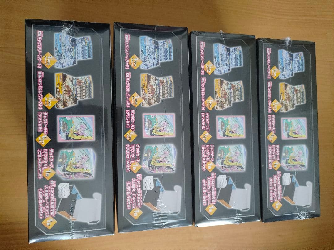 拡張パックスノーハザードクレイバーストポケモンセンタージムセットナンジャモセット