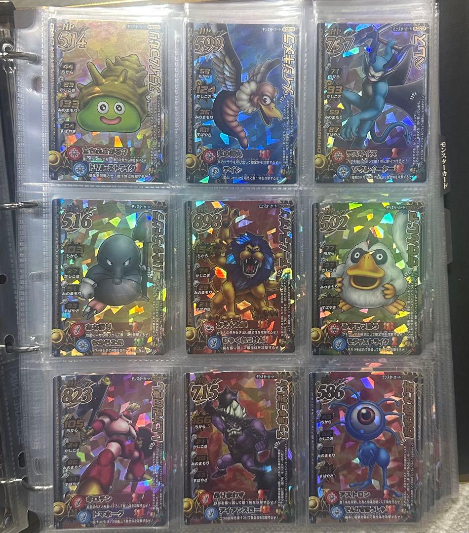 ドラゴンクエストモンスターバトルロード【Ⅱ】 ロトコレクション全101