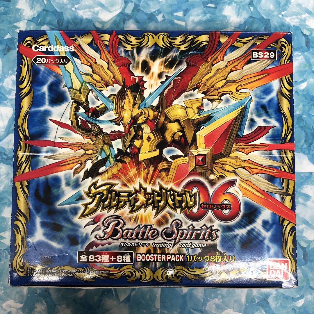 未開封】[BS25]アルティメット編 第2弾 アルティメットバトル02 1