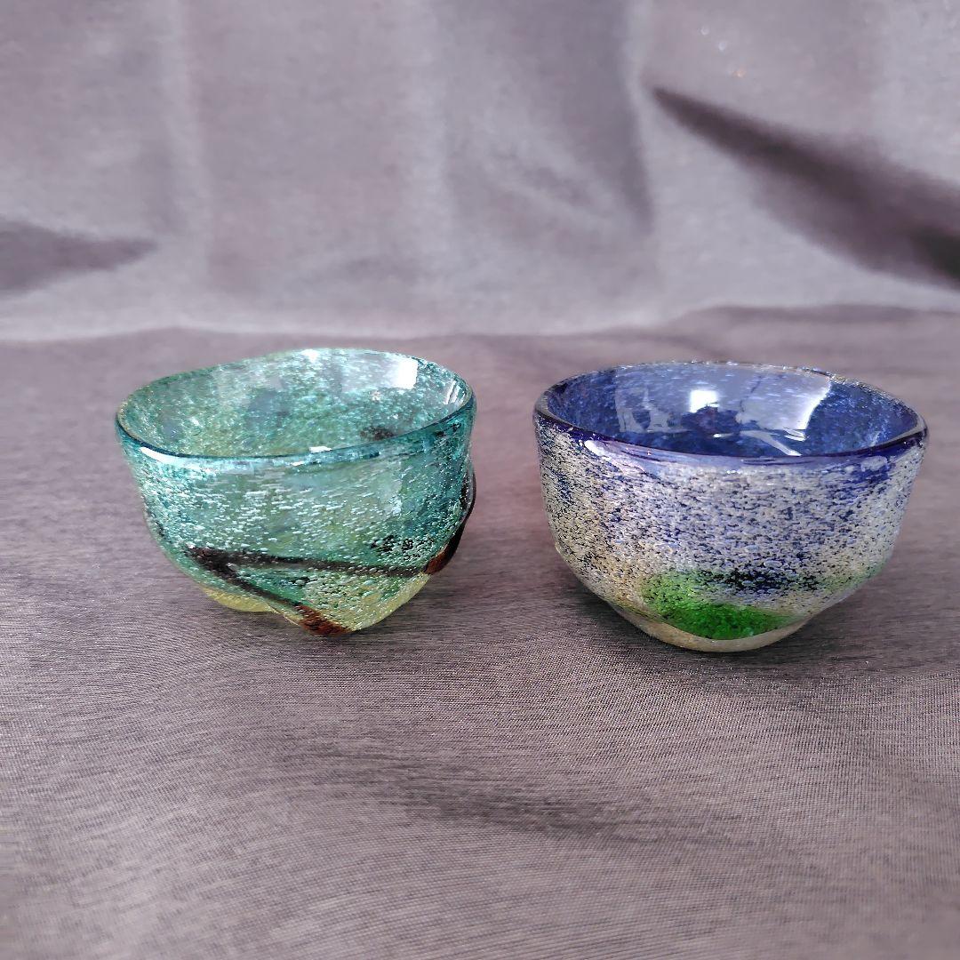 稲嶺盛吉 ぐい呑み2個セット① - メルカリ