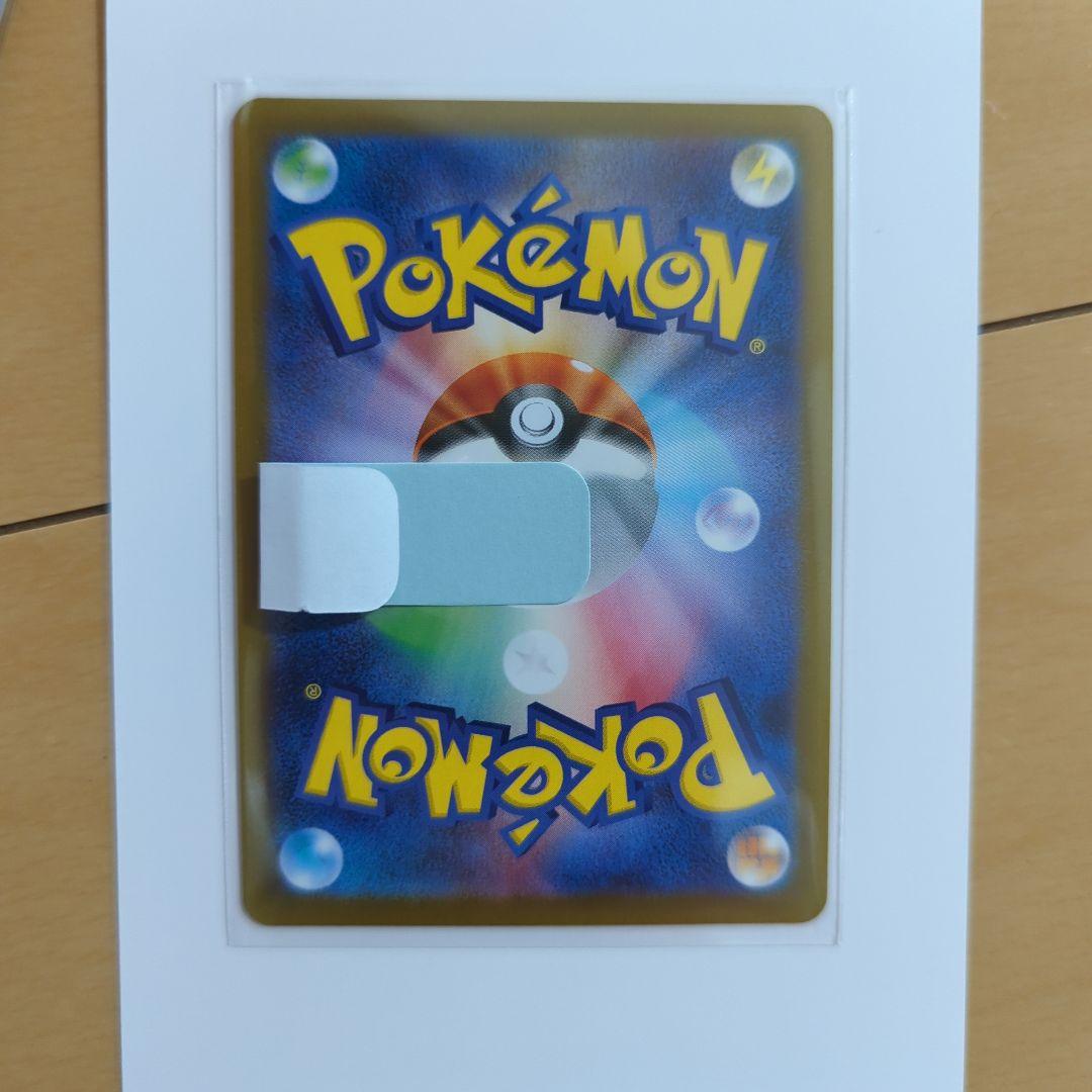 メガリザードンex sar　メガリザードンXex