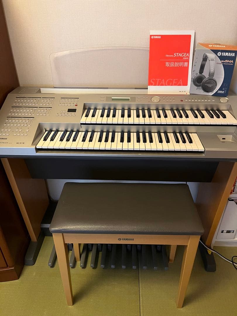 ヤマハ エレクトーン ステージアELB01