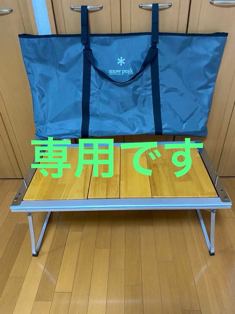 スノーピーク エントリー IGT マルチパーパストートバッグ