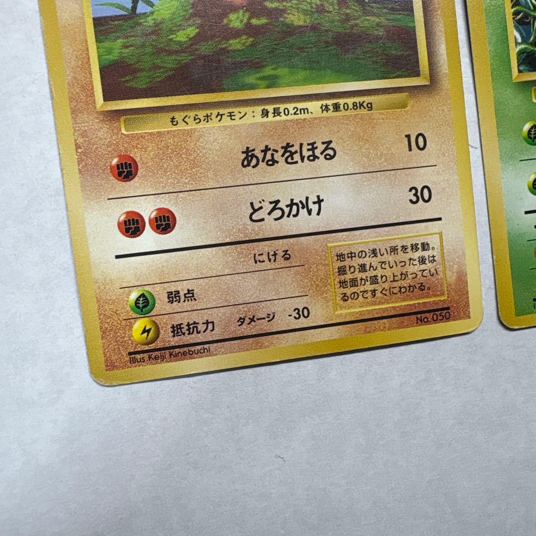 ポケモンカード 旧裏 第一弾 初版 マークなし まとめ売り - メルカリ