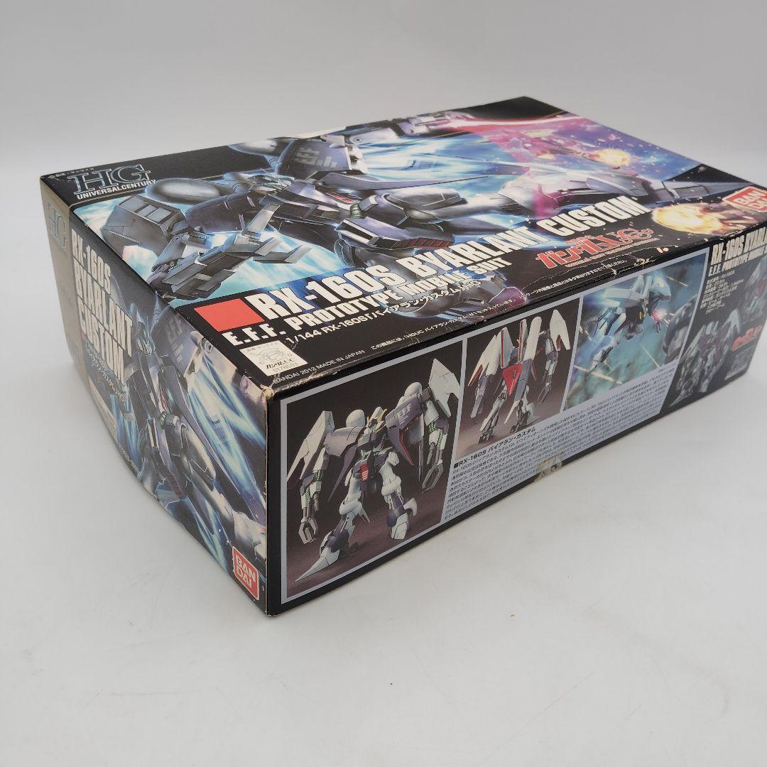 バンダイ HG 機動戦士ガンダムUC 3点 (ネモ2種&バイアラン・カスタム