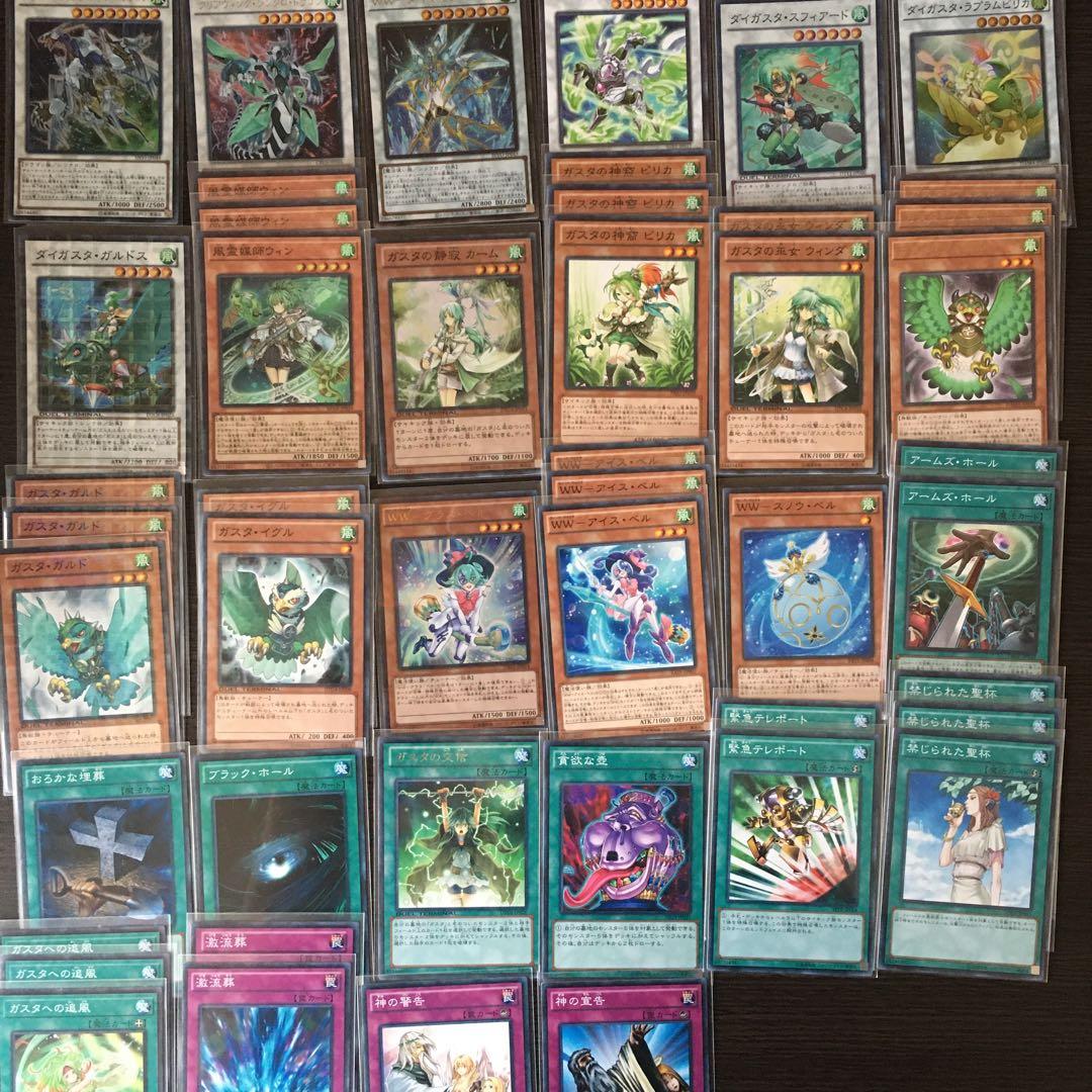 遊戯王【ガスタ】デッキ ガスタの巫女ウィンダ スリーブ付 遊戯王