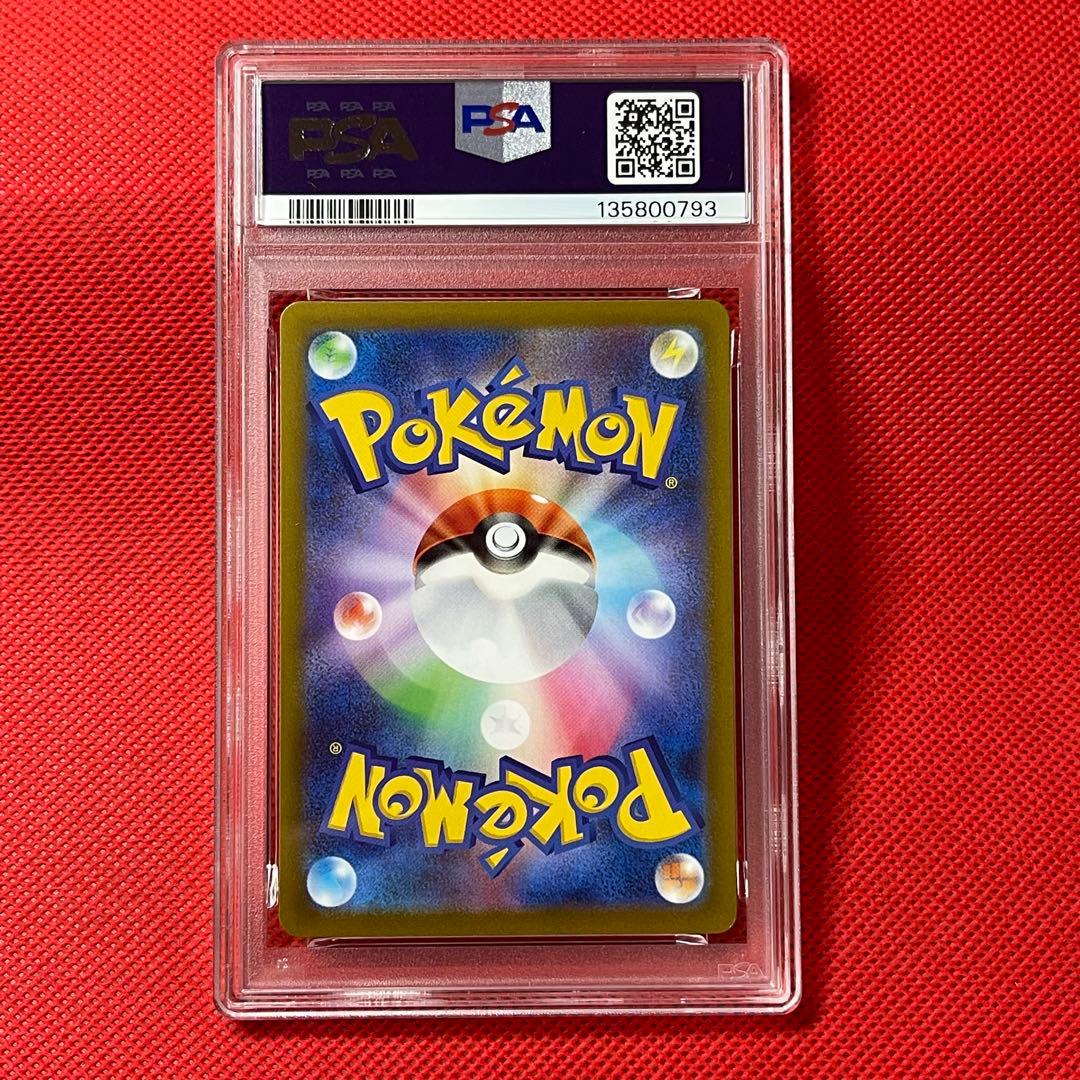 PSA10★連番 ミュウ ex SSR AR UR ポケモンカード