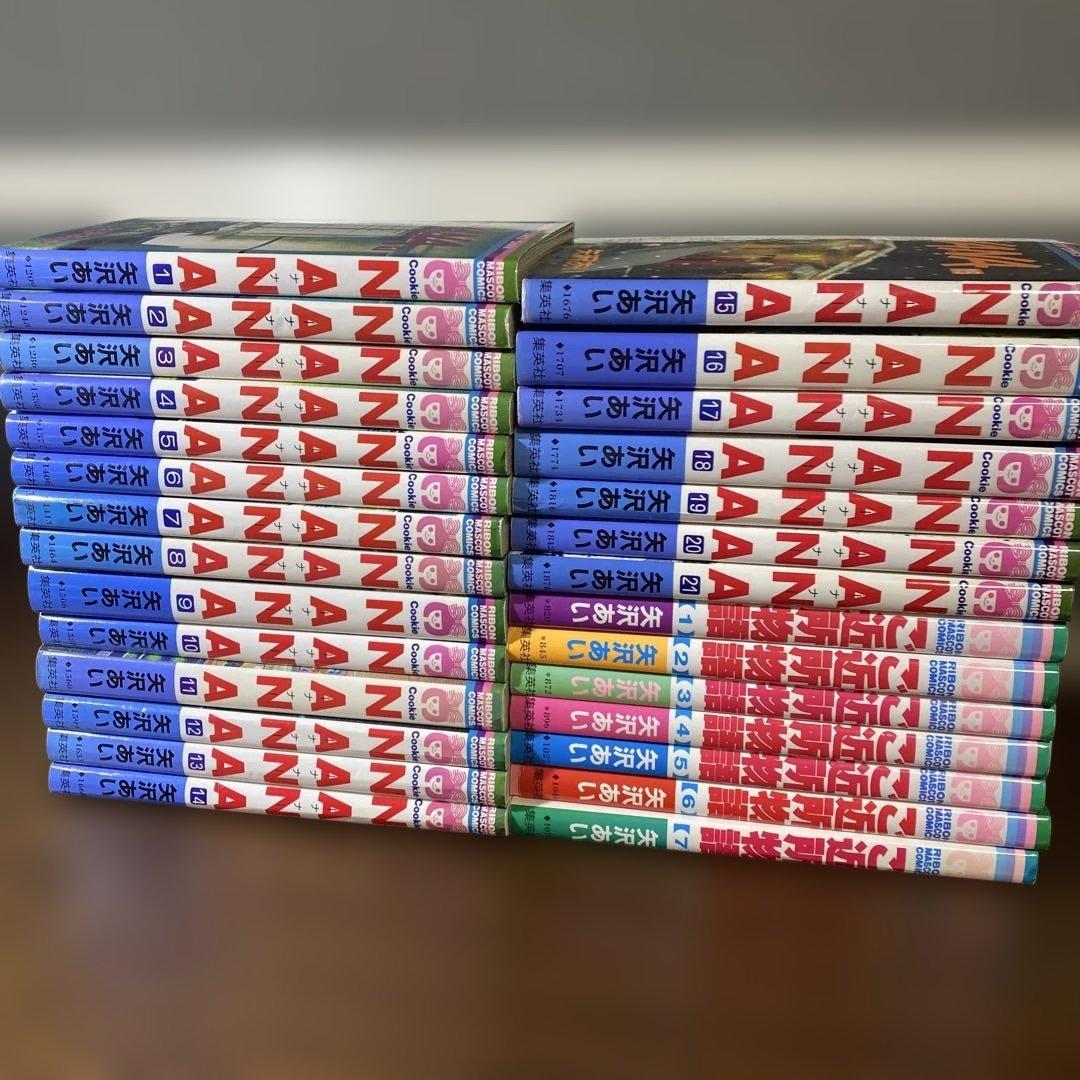 超豪華34冊セット】NANAご近所物語 Paradise Kiss 全巻セット - メルカリ