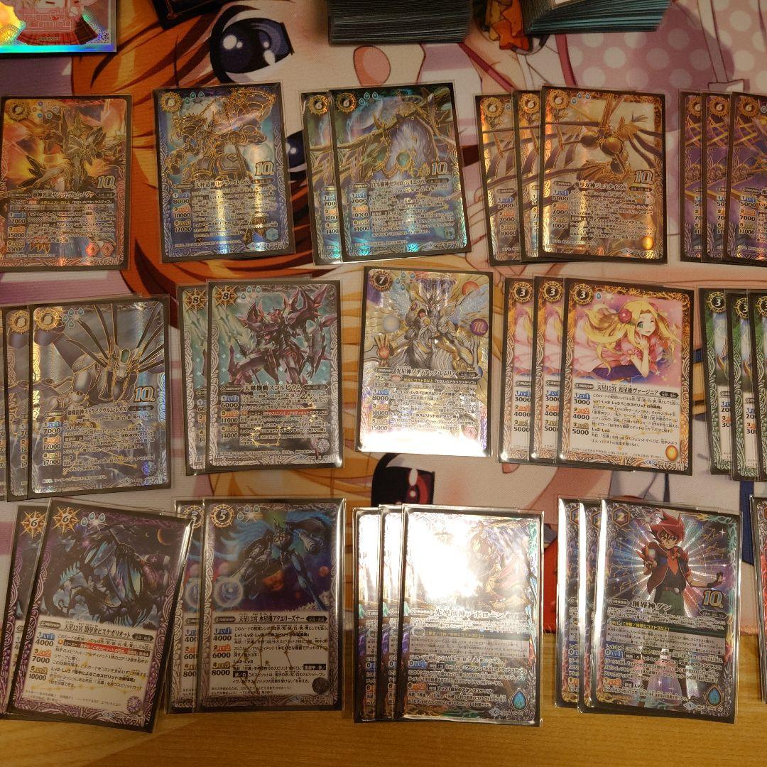 巡る星々 光導デッキパーツ バトスピ 光導 デッキパーツ | Shop at