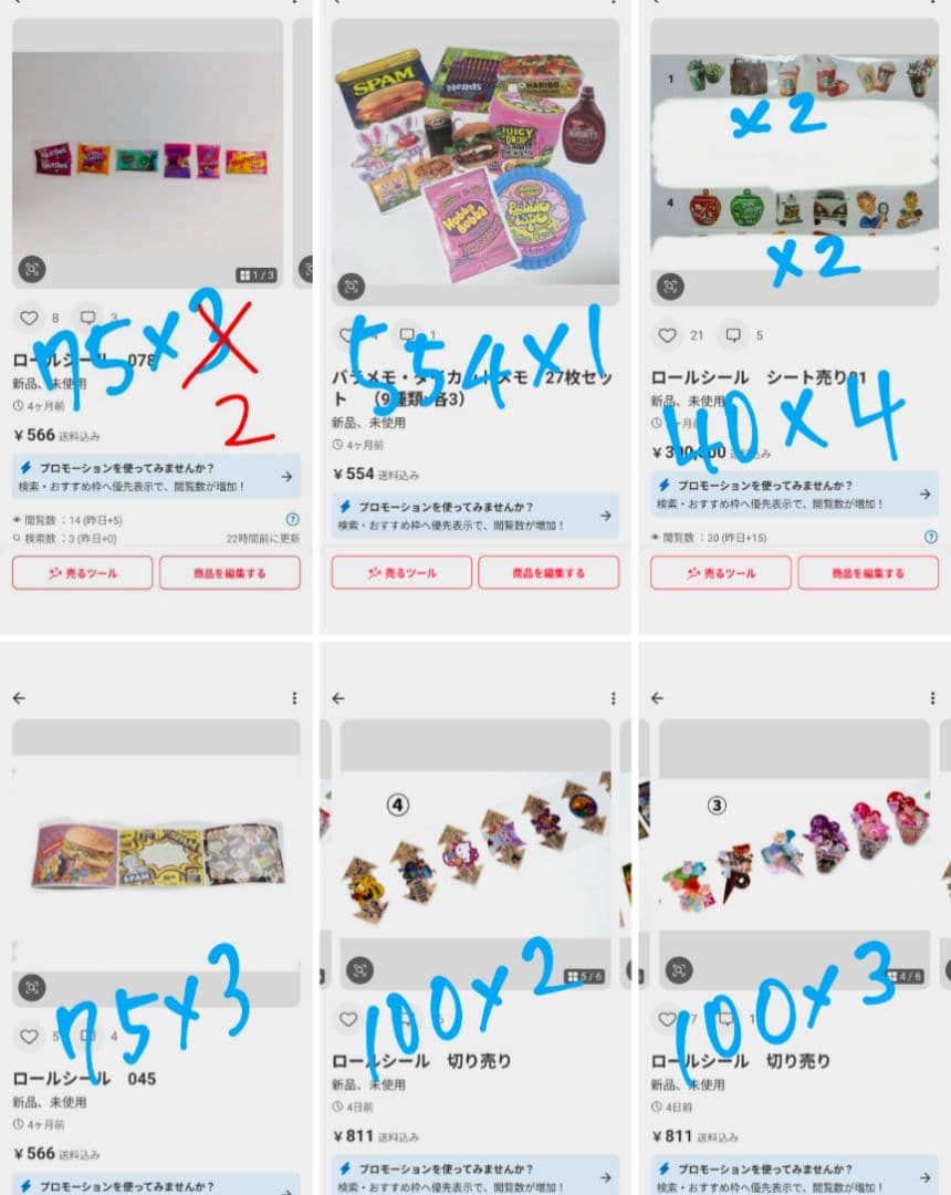 【専用】ロールシール