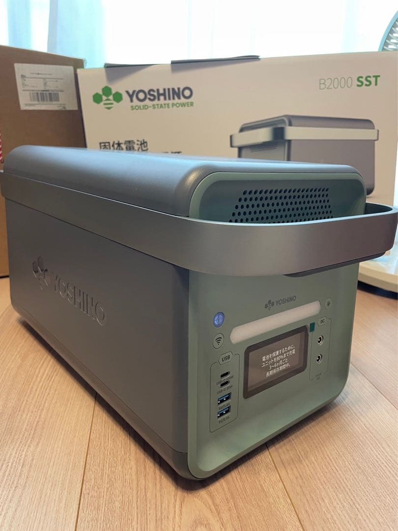全個体電池ポータブル電源1326Wh】B2000 YOSHINO｜Amazon.co.jp
