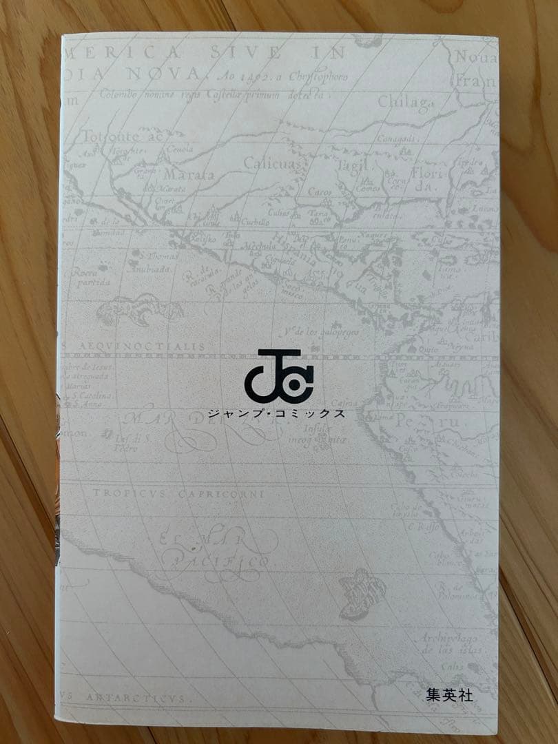 ONE PIECE 1巻と61巻初版本セット