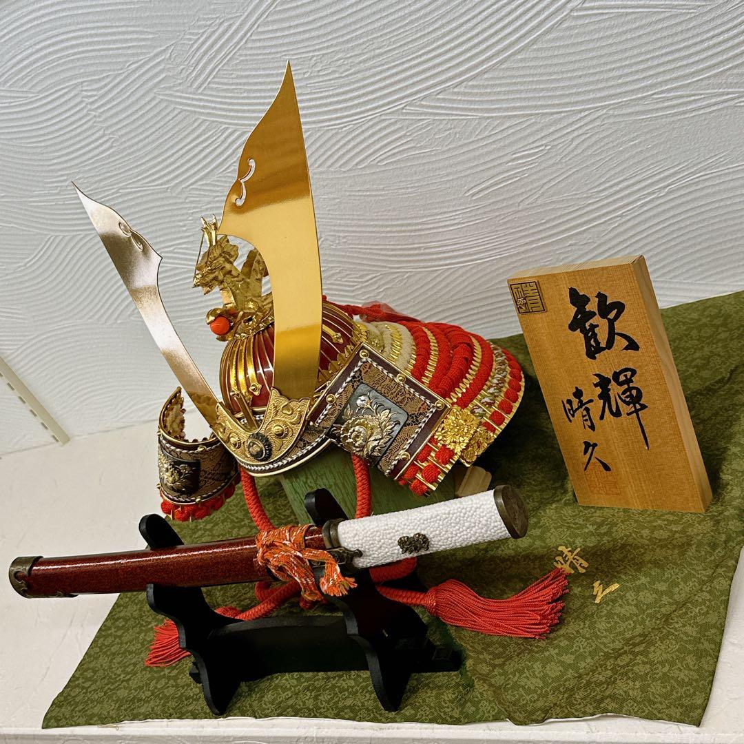 兜と刀のセット