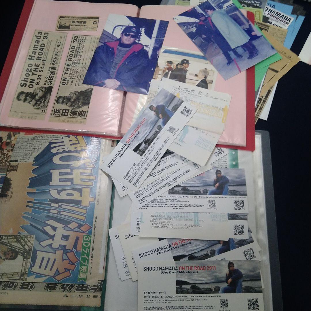 浜田省吾 会報29〜42 切り抜き グッズカタログ 半券 生写真 まとめ ON THE