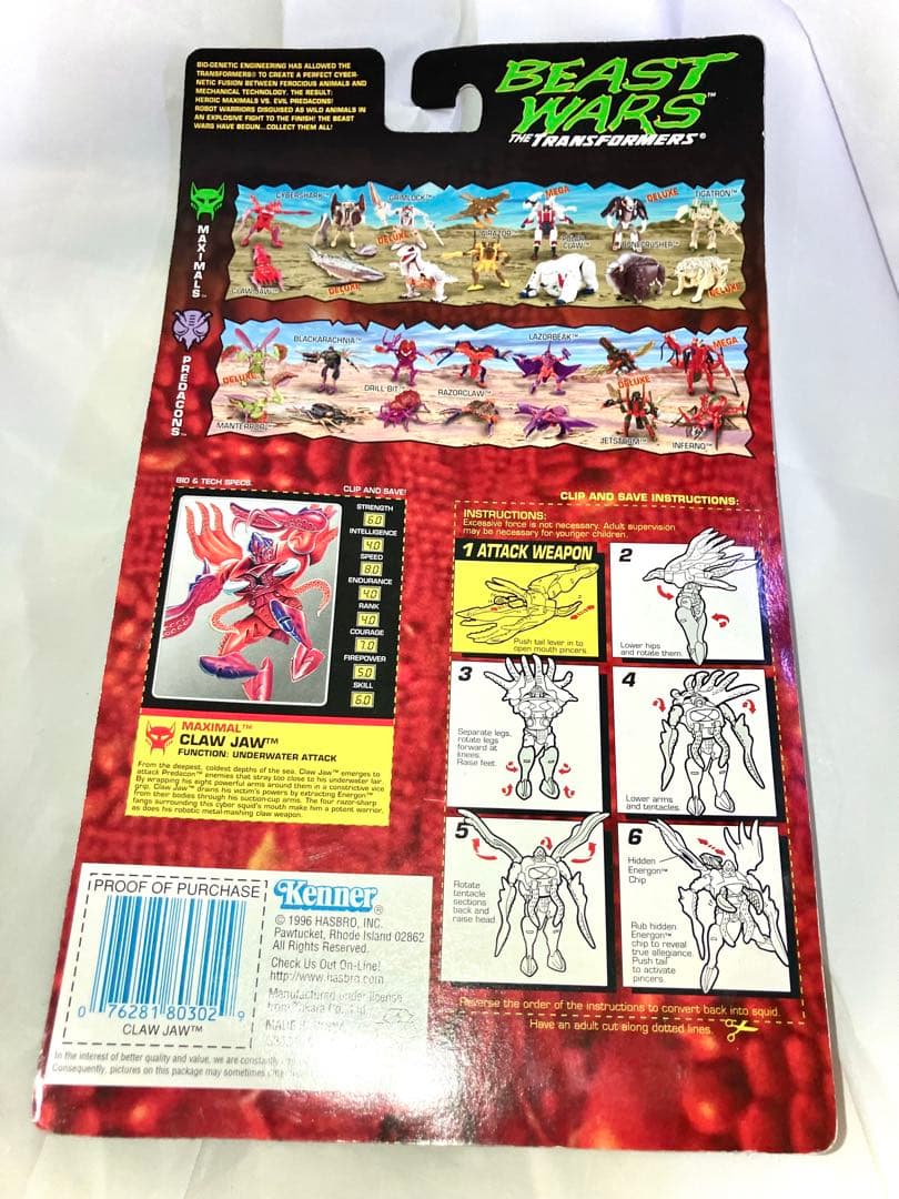 レア 未開封品トランスフォーマー ビーストウォーズ クロージョー