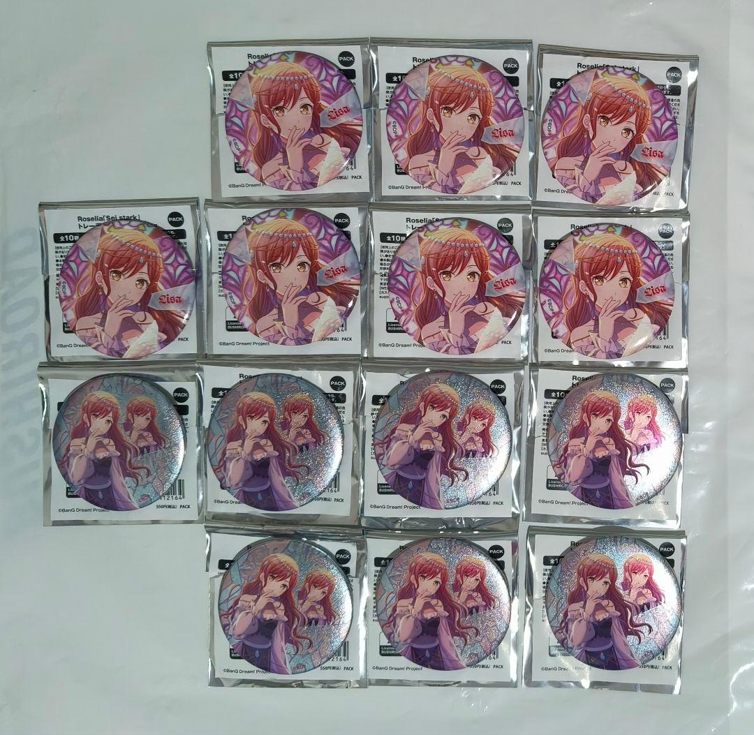 バンドリ Roselia Sei stark 缶バッジ 今井リサ 14点
