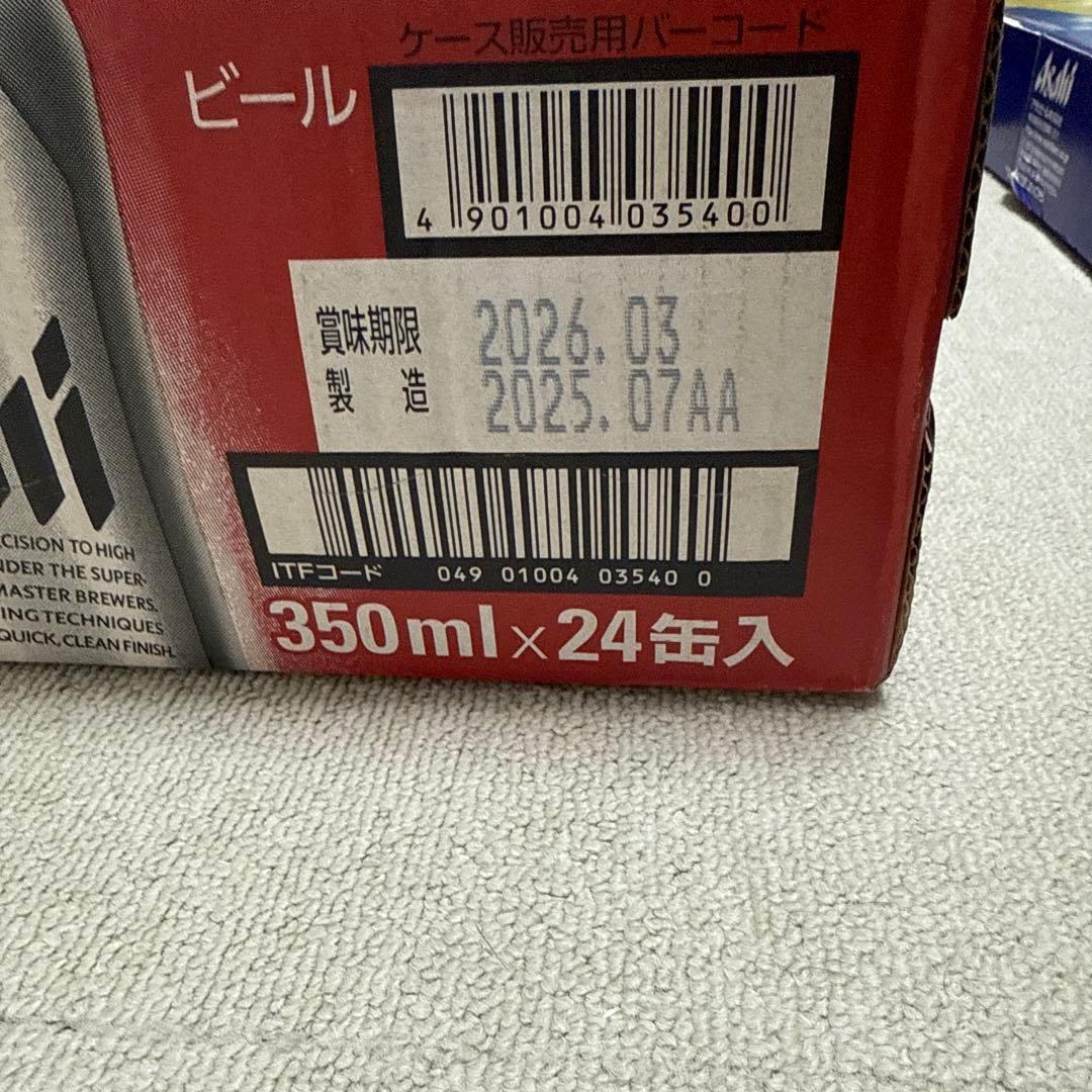 yukie1204yukie様専用 アサヒスーパードライ まとめ売りの通販はau PAY