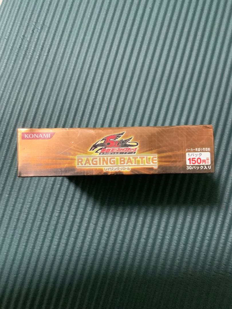 ホームズ様 BOX3点セット