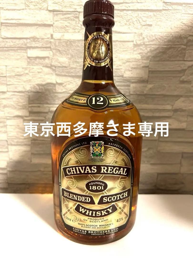 CHIVAS REGAL 12年 ブレンデッドスコッチウイスキー
