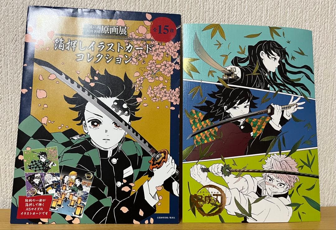 鬼滅の刃 デザインアートボード&箱押しイラストカードコレクション