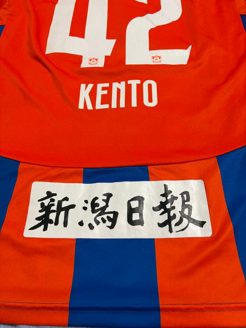 アルビレックス新潟 2025ユニフォーム 橋本健人 - メルカリ