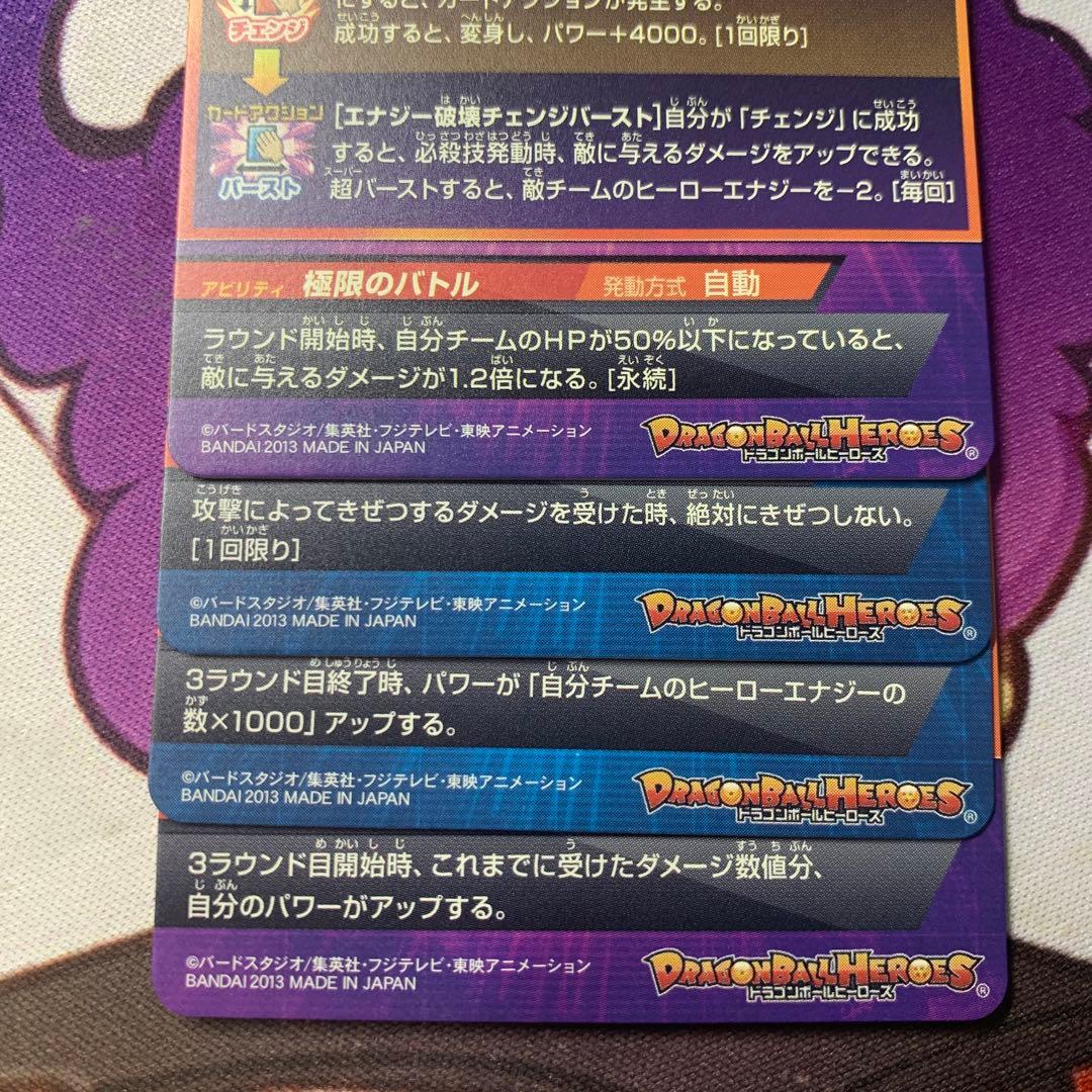 hg10-cp チェンジバーストcp コンプセット - メルカリ