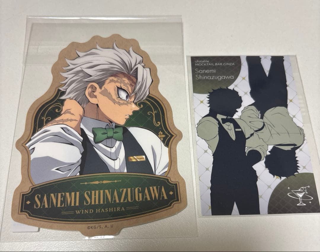 鬼滅の刃 ufotableMOCKTAILモクテル ロトくじ 不死川実弥 - メルカリ